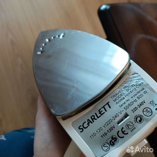 Утюг дорожный