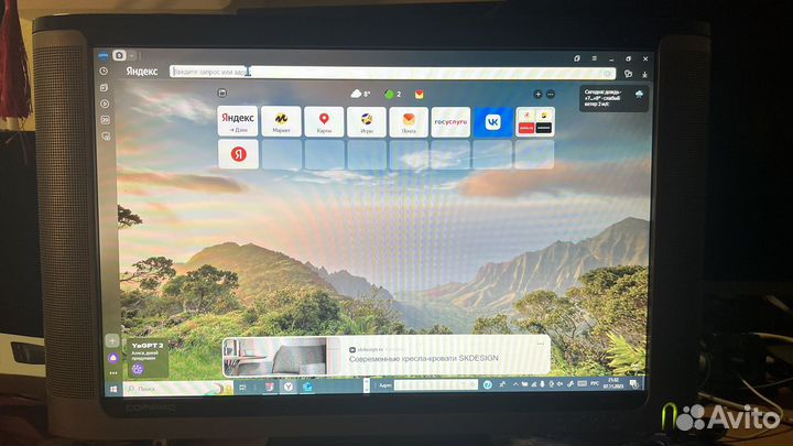 Монитор compaq em873aa