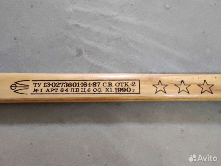 Клюшка Хоккей с Мячом Динамо 1990 г. СССР