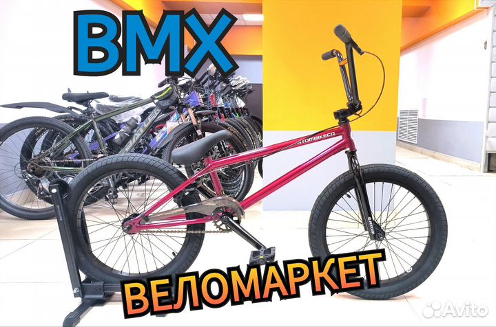 Bmx велосипед