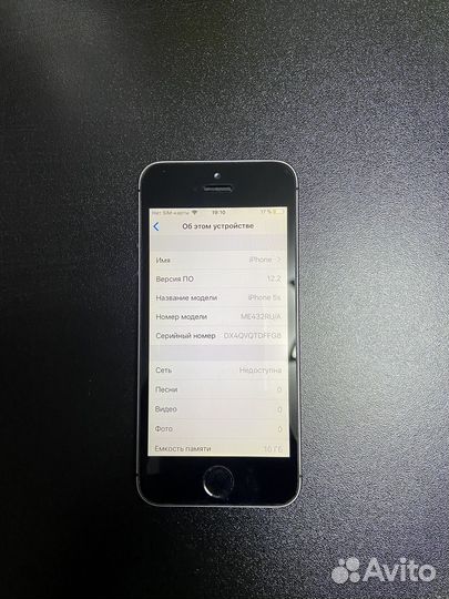 iPhone 5S, 16 ГБ