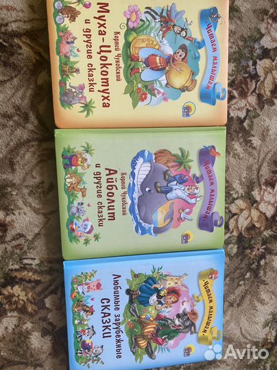 Детские Книги с картонными страницами