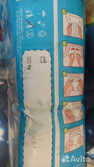 Памперсы подгузники для детей 11 - 25 кг 56шт