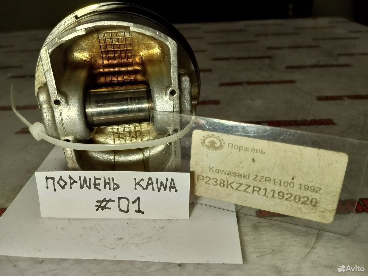 Kawasaki ZZR1100 92 поршень
