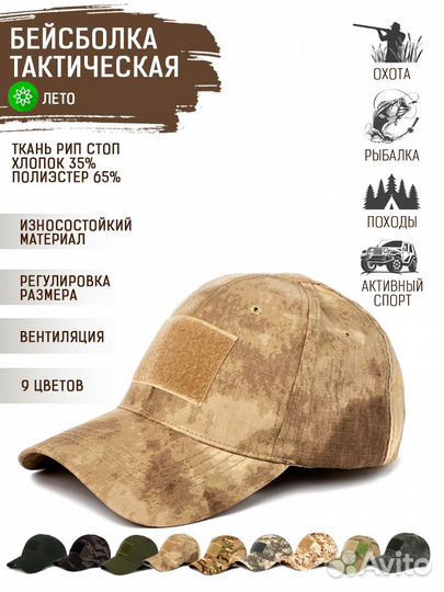 Бейсболка / Кепка / Цвет: Серый мос