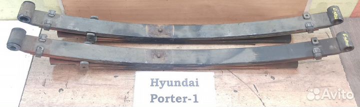 Рессора задняя Hyundai Porter 1, 2005г