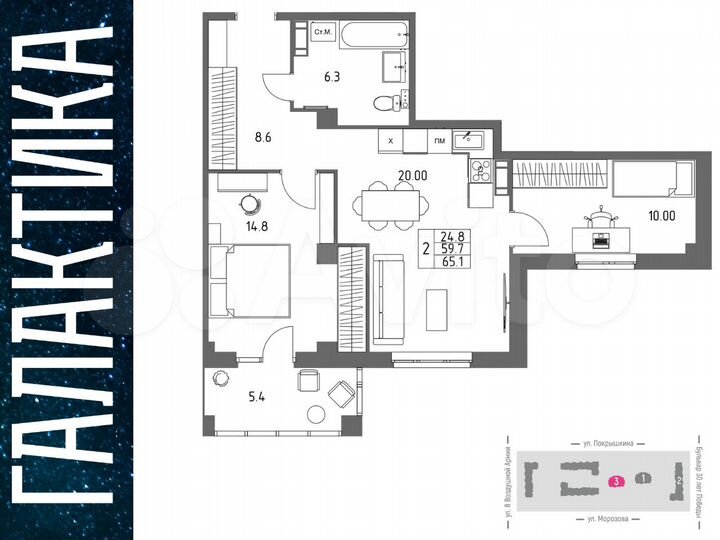 2-к. квартира, 65,1 м², 17/17 эт.