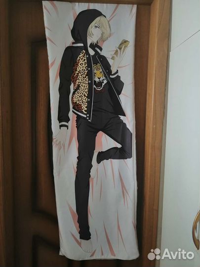 Дакимакура Юрий Плисецкий