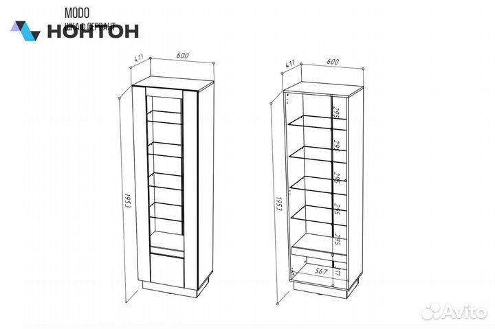 Витрина modo артизан / белый матовый