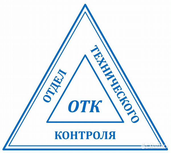 Контролеры Отк, Обучение(Вахта, Проживание)