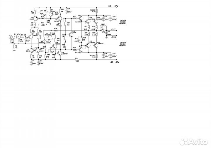Печатная плата усилителя Ultra-LD 200W