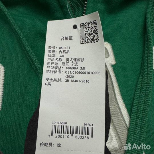 Зип-худи GAP оригинал