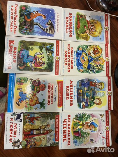 Детские книги для школы и сказки