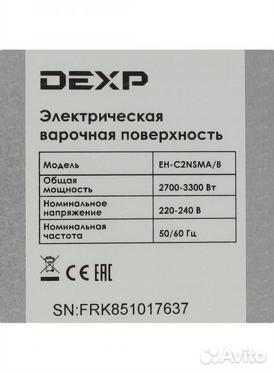 Варочная панель