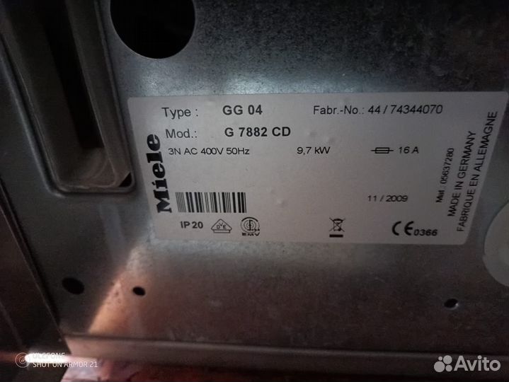 Моечно-дезинфекционная машина miele G 7882 CD