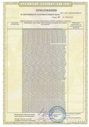 Стойка амортизатора SST ST-049FL-NZT240, 333387, 4