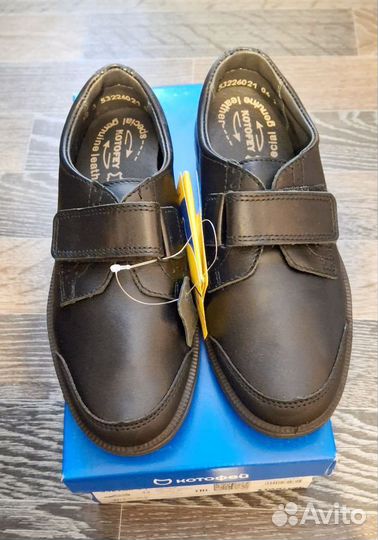 Полуботинки школьные