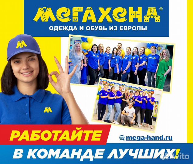 Кризис-менеджер