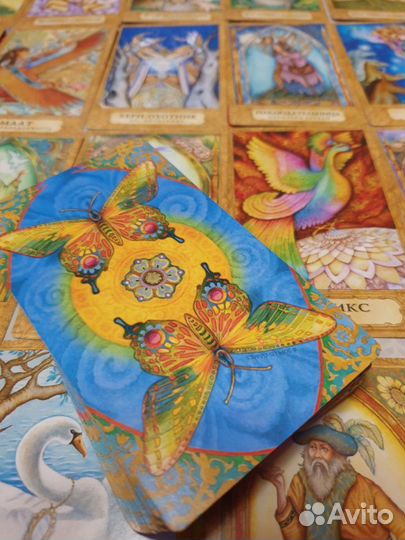 Таро Хризалида