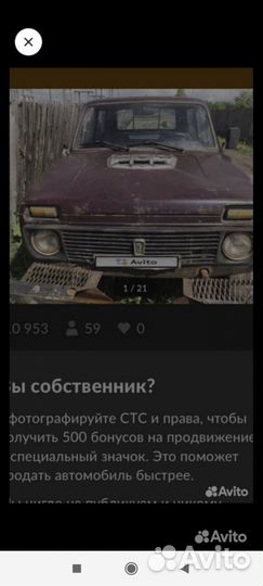 Запчасти на ваз niva