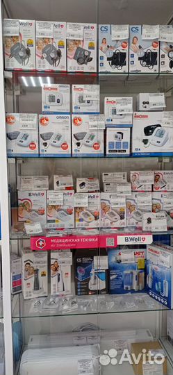 Насадки для ирригатора Стандартная