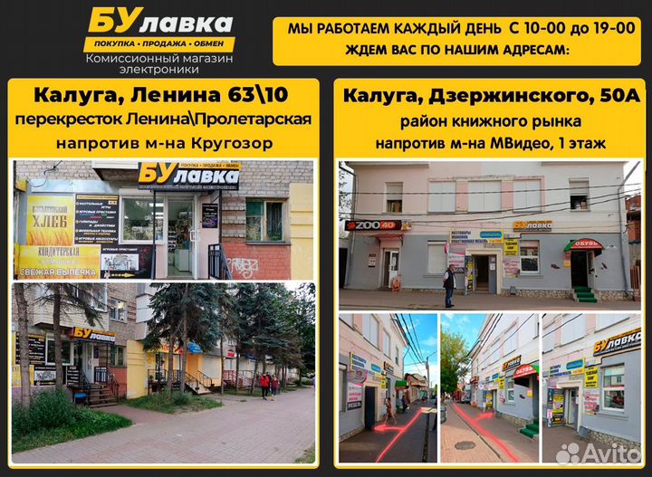 Игры на PS4, PS3, xbox и д.р (новые) - магазин