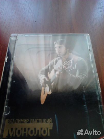 DVD диск В.Высоцкий Монолог