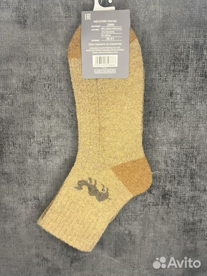 Носки термо верблюжья шерсть