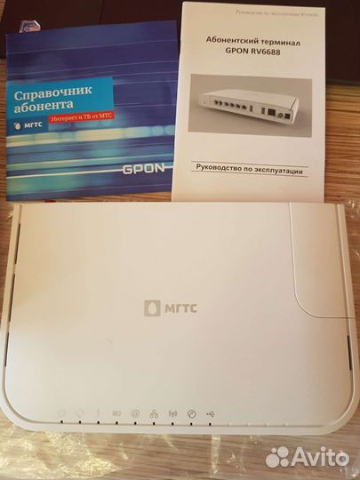 Роутер Sercomm RV6688