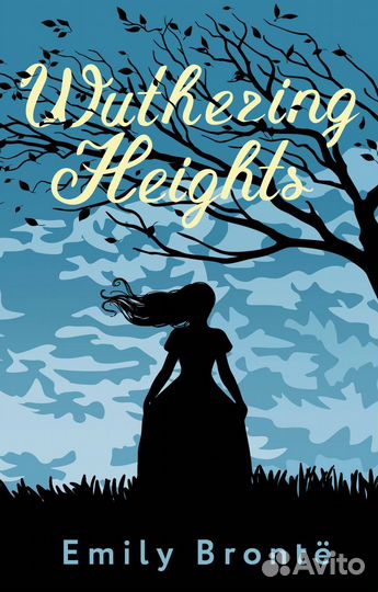 Wuthering Heights Бронте Э