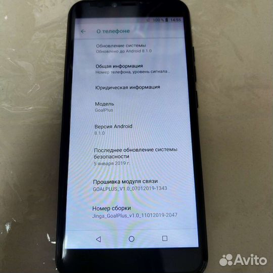 Jinga Goal Plus, 8 ГБ