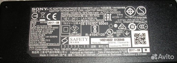 Блок питания.sony: acdp-160D02