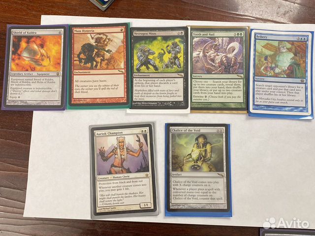 Игровые карты MTG