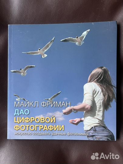 Книги по фотоделу