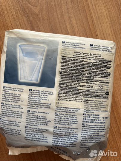 Вкладыши урологические мужские