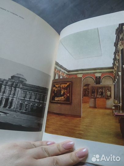 Книга-журнал Цвингер