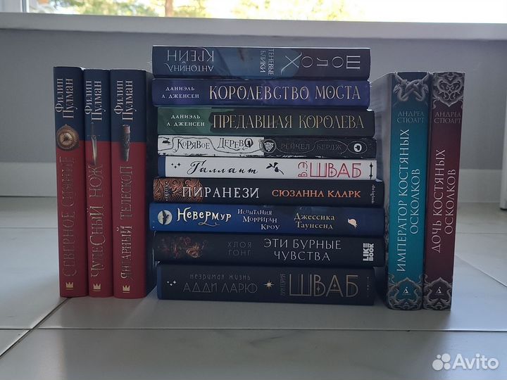 Книги фентези