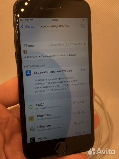 iPhone 7, 256 ГБ