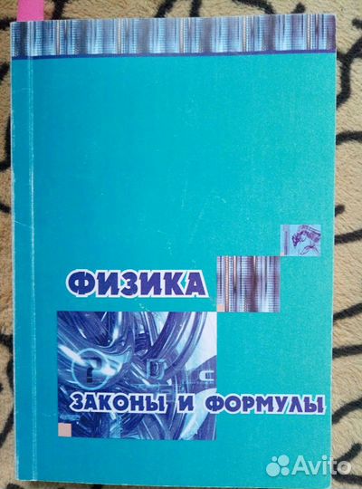 Энциклопедии