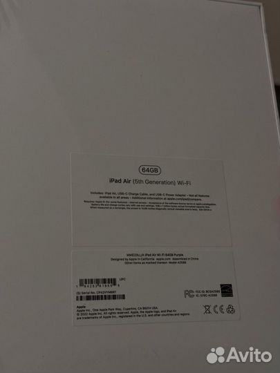 iPad air 5 wi fi 2022 64gb