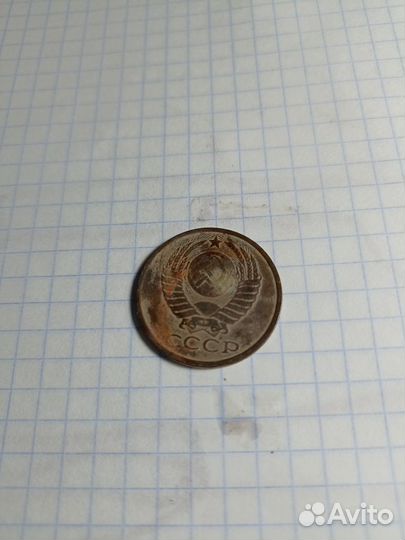 Редкие монеты СССР