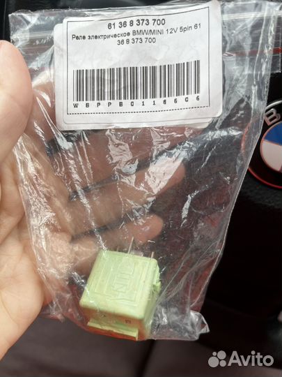 Реле электрическое bmw mini 12 v 5pin