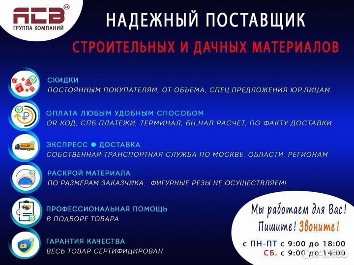 Поликарбонат волновой Борекс