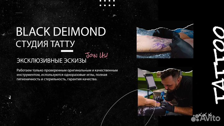 Веб дизайнер, графический дизайнер