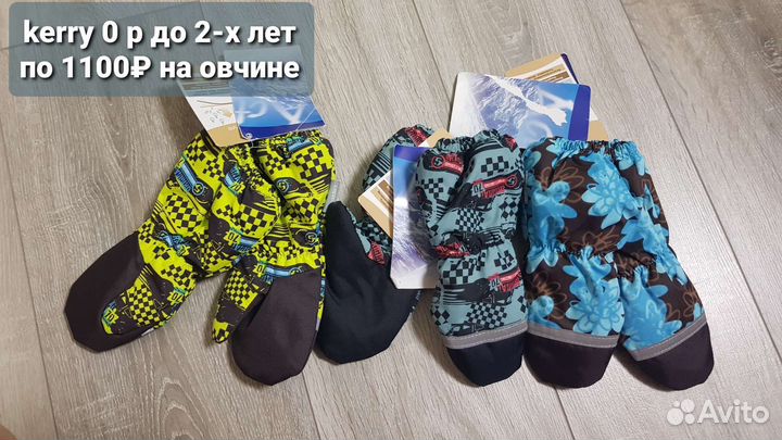 Варежки краги осень зима новые