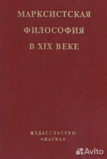 Рыков А.И. Избранные произведения