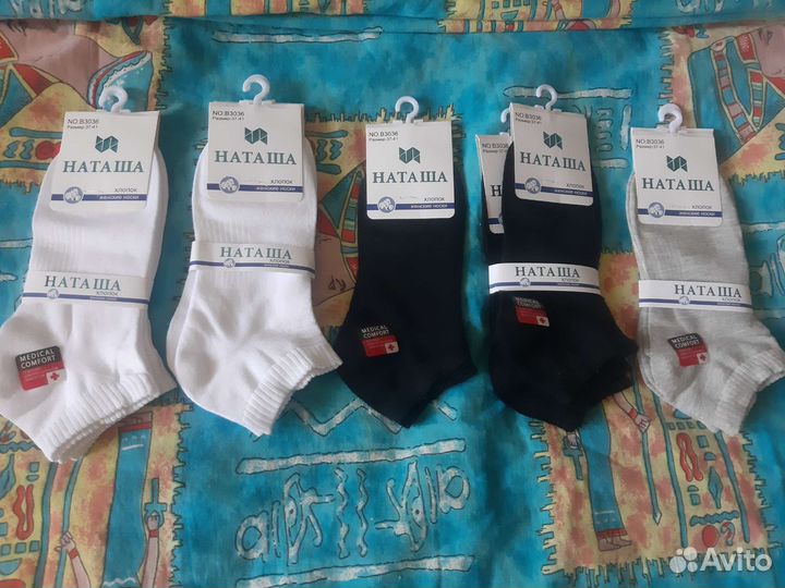 Носки женские