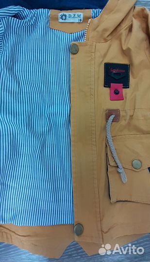 Парка для мальчика