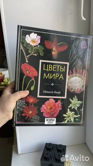 Книги сад и огород