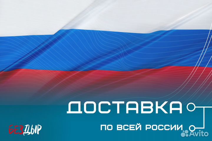 Кузовной порог Mitsubishi Pajero 4 правый